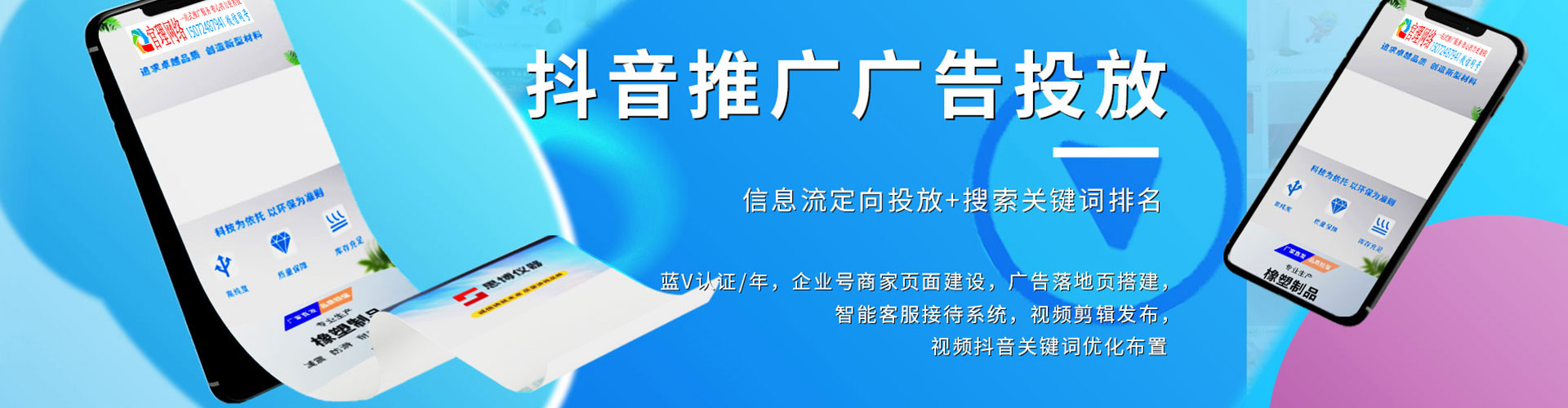 天镇渠道开户返点